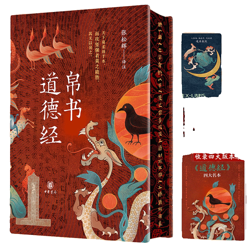 王弼集- Top 100件王弼集- 2026年7月更新- 淘寶Taobao｜天貓Tmall