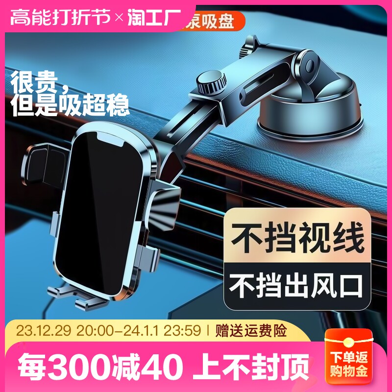 Car-mounted mobile phone holder new car uses suction cup-type universal navigation support with multifunctional support in the middle control air outlet-Taobao