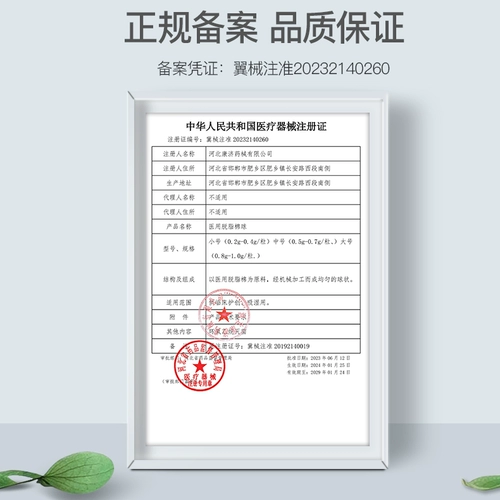 Медицинское асептическое серфинг ватный шарик одноразовый лекарство от дезинфекции кожи с алкоголем, сантехническая очистка большая сумка сухой ватный шарик