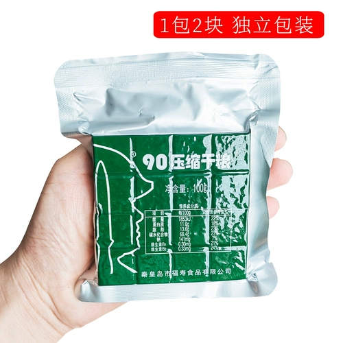特种兵 90 сжатого печенья, пакет замены сухого пищи, сухой пищи, наполняющий желудок и наполняющий голод на открытом воздухе.