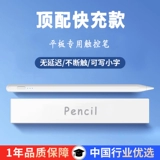 Apple, oppo, xiaomi, lenovo, huawei, honor, универсальный совместимый мобильный телефон, планшетный сменный гаечный ключ, сенсорный экран