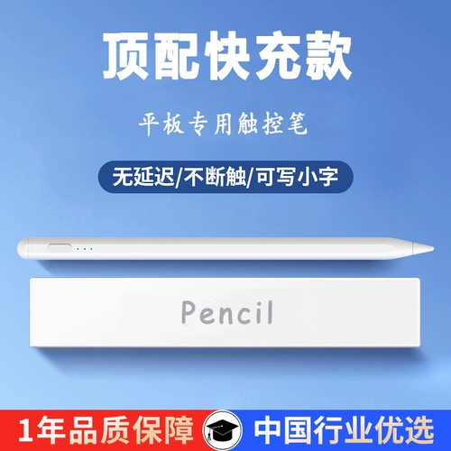 Apple, oppo, xiaomi, lenovo, huawei, honor, универсальный совместимый мобильный телефон, планшетный сменный гаечный ключ, сенсорный экран