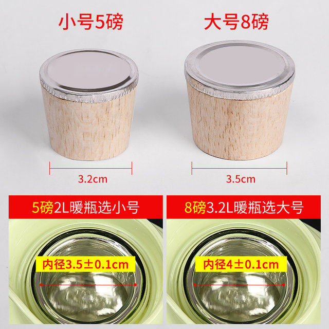 Thermos boiling water thermos stopper ໄມ້ stopper ໄມ້ thermos stopper insulation kettle lid ຊາ bottle stopper food grade seal