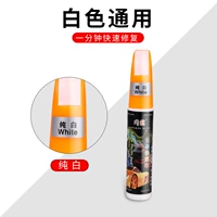 Краска перо- [GM] белый