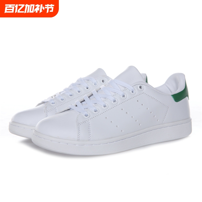Smith White Sneakers with Green Heels, Classic Sneakers, Versatile Color-Blocking Casual Student Low-Top Wear-Resistant Sports Shoes, Trendy