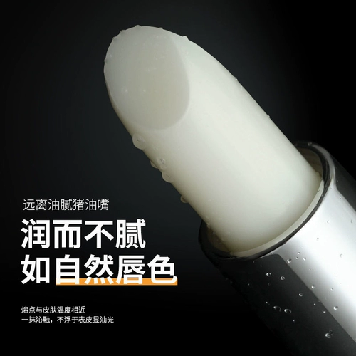 Отшелушивающий питательный демисезонный бальзам для губ