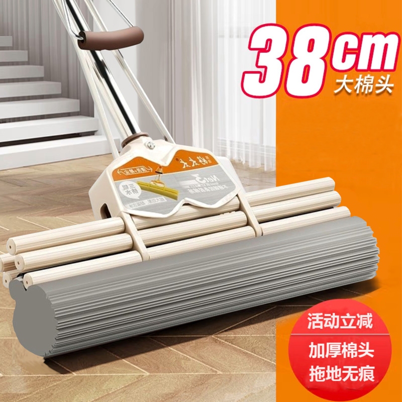 Sponge Mop for Home Use 2026 New Model Lazy Mop One-Step Cleaning No-Wash Roller Absorbent Water-Squeezing Pva Mop Head Universal Sponge Mop for Home Use 2026 New Model Lazy Mop One-Step Cleaning No-Wash Roller Absorbent Water-Squeezing Pva Mop Head Universal