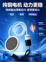 Ultra-quiet home oxygenation pump for fish tank keeping, small portable outdoor fishing power bank with large air volume thumbnail 3