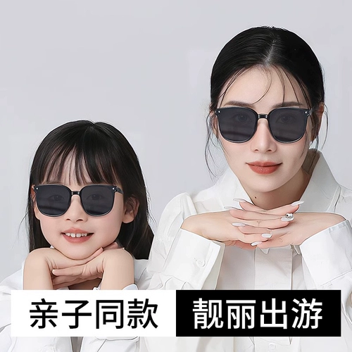 Детские солнцезащитные очки на солнечной энергии для мальчиков, семейный стиль, изысканный стиль