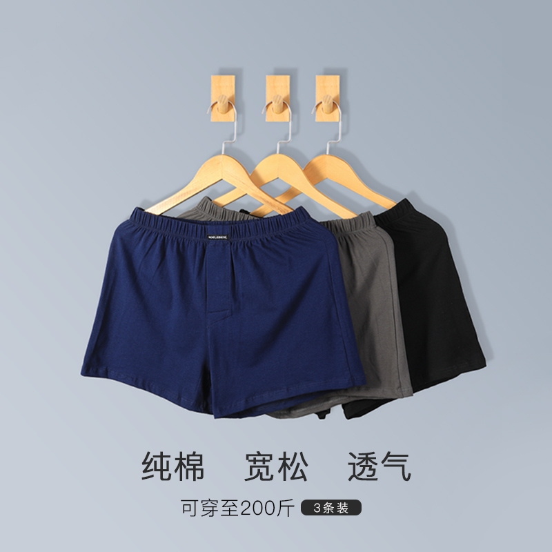 Summer Cotton Loose-Fitting Home Shorts Men's Underwear Boxer Shorts Home Sleepwear Shorts Comfortable Four-Corner Shorts Aro Pants