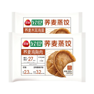 三全荞麦蒸饺蒸包鸡胸肉木耳鸡蛋低脂轻食饱腹饺子轻卡水饺煎饺