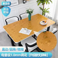 Без запаха, модернизированная версия, 1.0mm