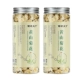 Huangshan Chrysanthemum 20g*2 Can Can