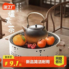 Мангал 围炉煮茶室内家用便携式烧烤炉烤火炉子庭院炭炉烤茶碳火碳烤炭火