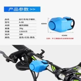 Электронный велосипед, электромобиль, универсальный мегафон, колокольчик, горное электрическое снаряжение с аксессуарами для велоспорта