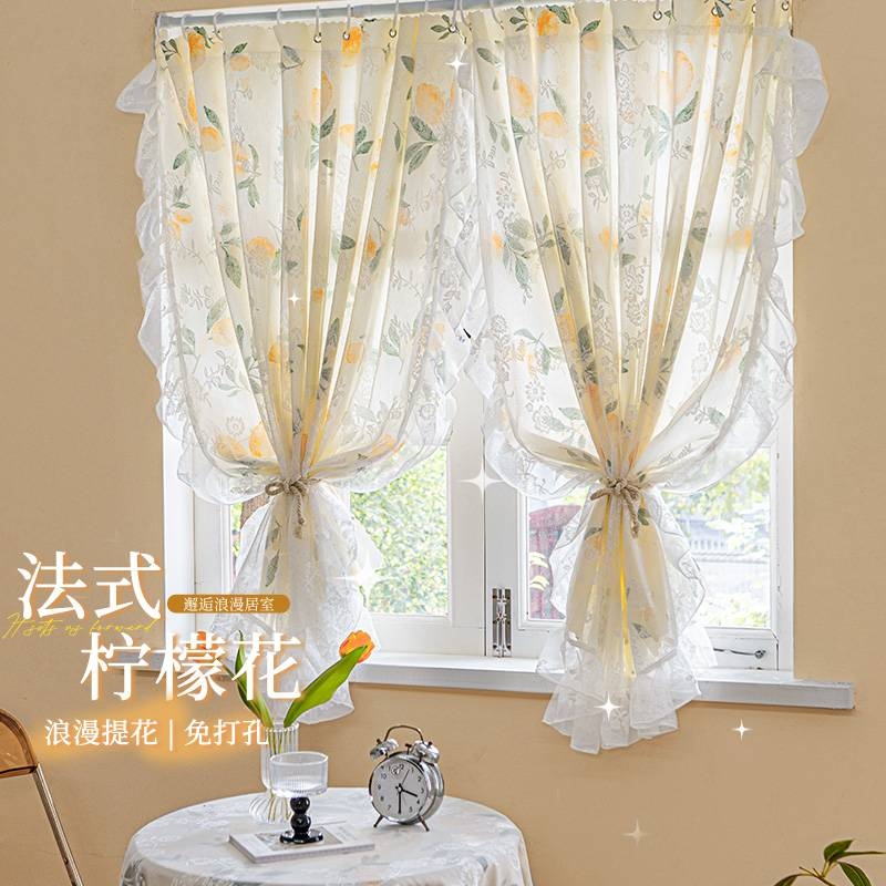 French-Style Curtains 2025 No-Drill Bedroom Telescopic Rod New Bay Window Women's Lace Semi-Blackout Dreamy Curtains for Room French-Style Curtains 2025 No-Drill Bedroom Telescopic Rod New Bay Window Women's Lace Semi-Blackout Dreamy Curtains for Room