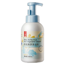 Kechao bottle cleaner baby special bottle washing fruit toy detergent baby fruit and vegetable cleaning agent