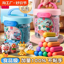 Deli food-grade plasticine safe and non-toxic colored mud childrens 12 colors 24 colors kindergarten ultra-light clay diy handmade materials clay primary school students space colored mud toy set mold