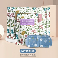 5 кусочков аромата объема