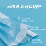 Оптовая 2000 целая коробка медицинской одноразовой медицинской маски Трехлоковая защитная защита.