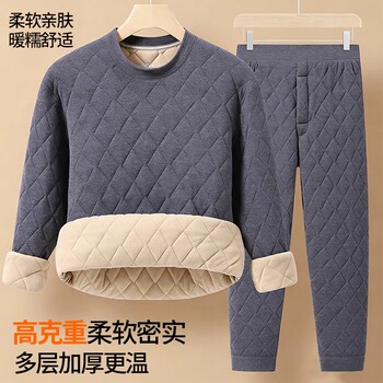 Winter three-layer quilted thickened thermal underwear set northeast cold-proof home clothes for men and women, middle-aged and elderly warm clothes