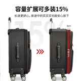 Вместительный и большой прочный чемодан, ткань оксфорд, 28 дюймов