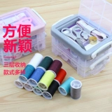 Домохозяйственная игольчатая линейная коробка портативная многопрофункциональная иглу для швейного мешка швейная игла для швейного швейного швейного швейного швейного швейного общежития