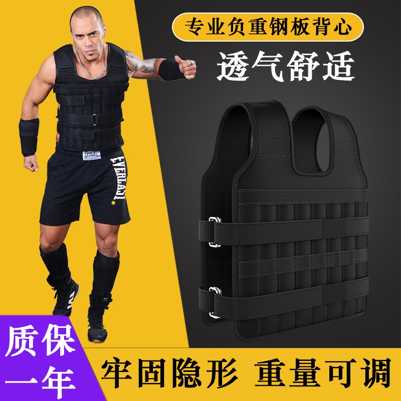 Weighted Vest Running Gear Set with Invisible Steel Plates, Lead Blocks, Sand Vest, Sports Leg Weights, Sandbags for Exercise