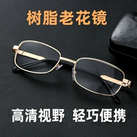 HD смола 350 градусов зеркальной коробки [70-74 года]