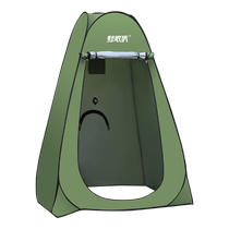 Outdoor bathing artifact tent changing clothes outdoor toilet portable camping shower changing bathing mobile toilet