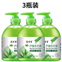 Аромат алоэ [3 флакона + 3 индентора]