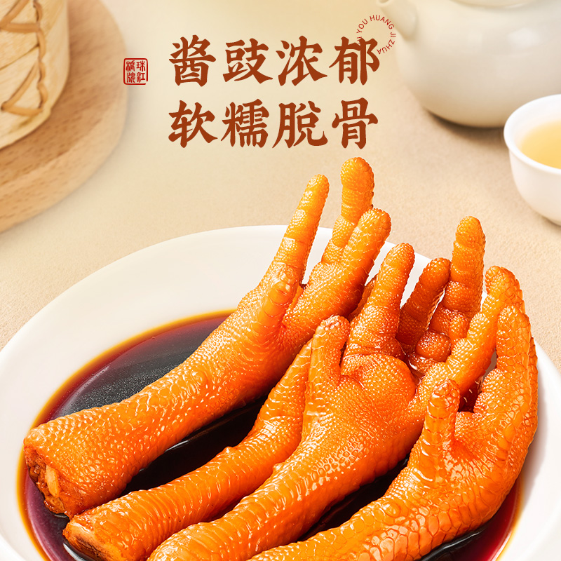 揭秘食品加工背后的守护者：菌菇酱、鸡爪与豆皮杀菌神器