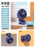 8000 мия [небо синий] 48H срока службы батареи?