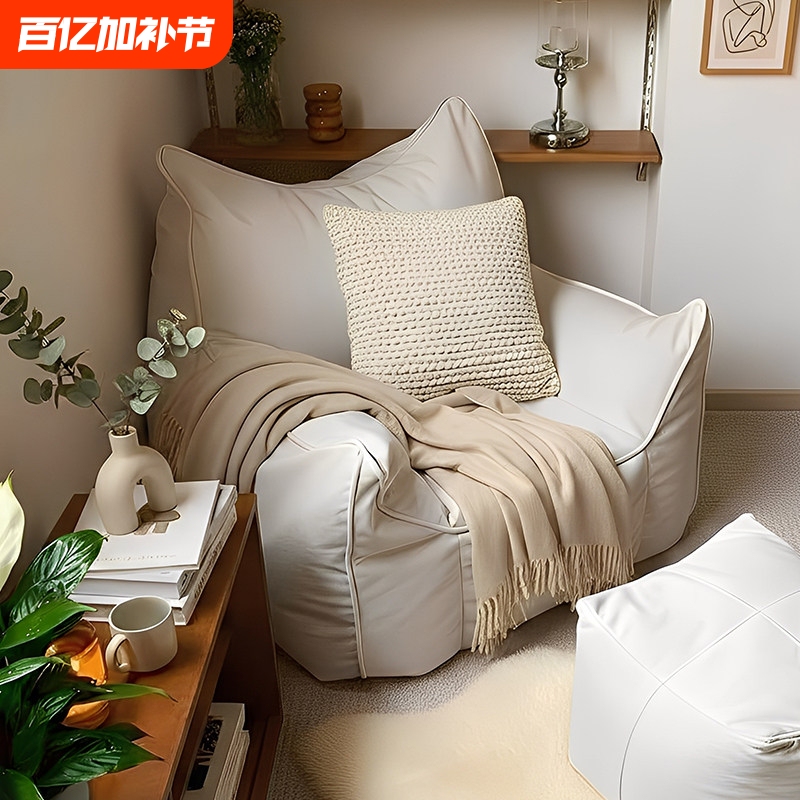Little Devil Lazy Sofa Bean Bag for Bedroom and Balcony, Internet-Famous Fabric Sofa Tatami with Single Fabric Cover, DIY Fillable