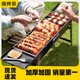 烧烤炉家用烤肉架炉子户外网格架子网小型折叠烧烤炉工具用品全套