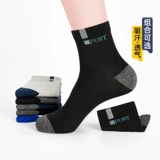 Спортивные дезодорированные летние хлопковые баскетбольные брендовые тонкие носки, средней длины, подходит для подростков, впитывают пот и запах