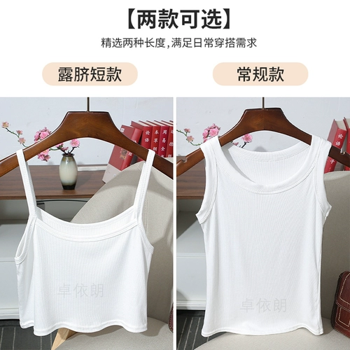 Хлопковый весенний летний черный белый топ с чашечками, осенний