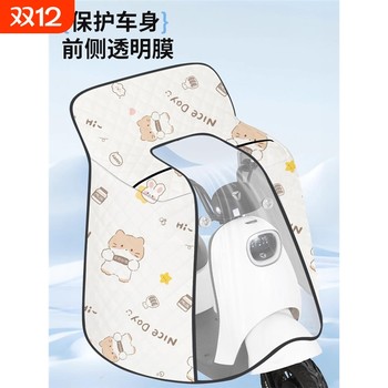 Electric car windshield is fully covered in summer cloak, sun protection, thin waterproof sunshade, battery, motorcycle universal for all seasons
