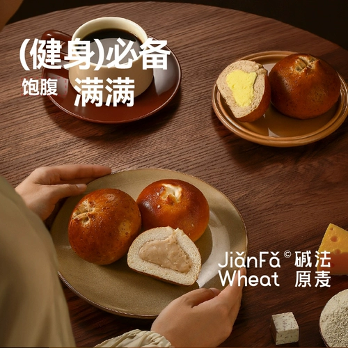 Снежная гора, морская соль, сыр, щелочной водный шарик, соленый здоровый нежирный завтрак