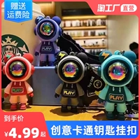 Милый креативный брелок, ключи от машины с застежкой, аксессуар на рюкзак, галстук-бабочка, креативный подарок, с медвежатами