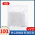 Dùng Một Lần Mũ Che Đầu Vải Không Dệt Mũ Đầu Bếp Bác Sĩ Chống Bụi Vệ Sinh Thực Phẩm Mũ Phục Vụ Mũ Lưới Mũ Bếp nón trùm tóc y tế mũ chụp đầu y tế 