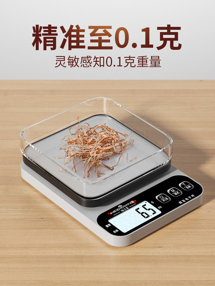전통 중국 의약을위한 특수 전자 규모 정밀 약국 규모의 작은 그램 무게 계량 장치 정밀 찻잎