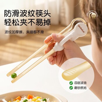 New children's training chopsticks ppsu ring