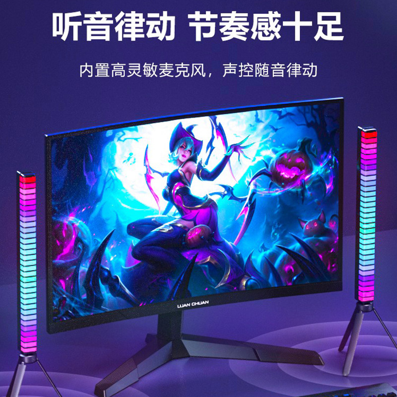 电竞桌面新宠:工厂新款LED桌面拾音灯,点亮你的游戏夜!🎮 -奇光板-淘宝百科网