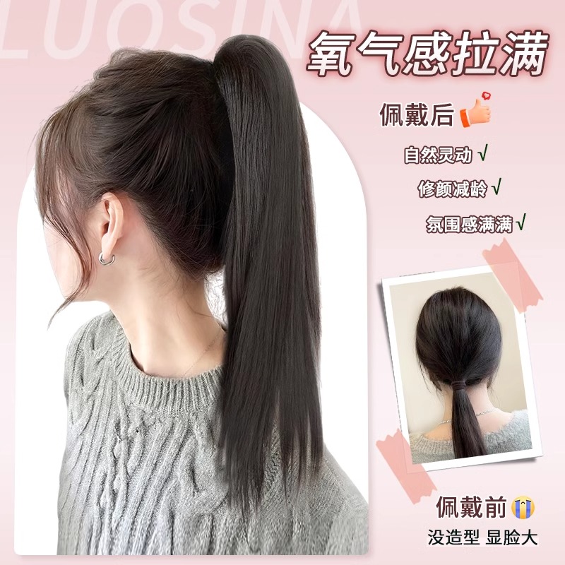 隐藏在秀发之下的秘密——一体绑带侧马尾假发的魅力