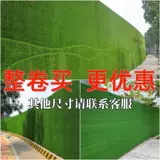 Открытый ковер с имитацией газона, зеленый пластиковый искусственный газон, искусственный балкон, футбольное поле, детский сад, постельное белье, забор