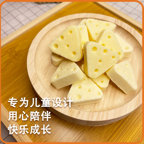 Треугольные кубики сыра - это ингредиенты сыр детей с высоким содержанием кальциевых молочных таблеток закуски во внутренней монгольей специальные молочные продукты свежее молоко