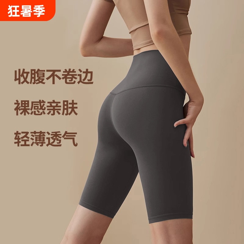 High-Waisted Seamless Yoga Shorts for Women, Skin-Friendly, Tummy Control, Pilates, Jogging, Fitness Sports Shorts High-Waisted Seamless Yoga Shorts for Women, Skin-Friendly, Tummy Control, Pilates, Jogging, Fitness Sports Shorts