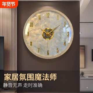 Light Luxury Wall Clock 2025 New Model Living Room Decoration Creative Clock Modern Simple Elegant High-End Wall Clock Silent