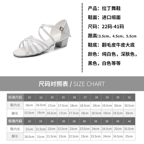 Детская белая обувь, танцующие туфли, мягкая подошва, подходит для начинающих